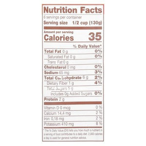 La San Marzano Peeled Tomatoes,Basil  6/28 Oz [UNFI #20830]