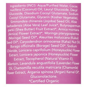 Saavy Naturals Lavender Chamomile Body Wash 8.5 OZ [UNFI #03289] T