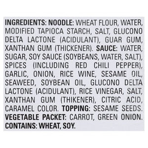 Simply Asia Ssme Teriyaki Noodle Bwl 6/8.5 OZ [UNFI #22393]