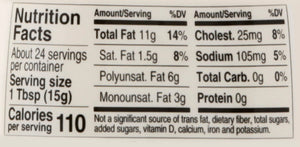 Kewpie Mayonnaise Squeeze Tube 6/12 Oz [UNFI #22244]