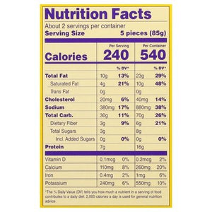 Fgf Pomodoro Bites 3 Chs 9/7 OZ [UNFI #18411]