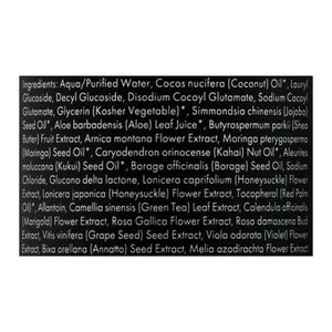 Saavy Naturals Bulgarian Rose Body Wash 8.5 OZ [UNFI #03288] T