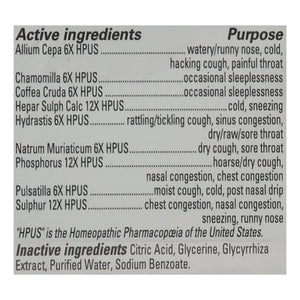Hylands Cold N Cough Nighttime 3/4 Oz [UNFI #45241]