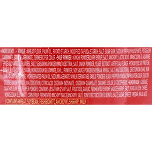 Jongga Kimchi Ramen Bowl 6/4.93 Oz [UNFI #44390]