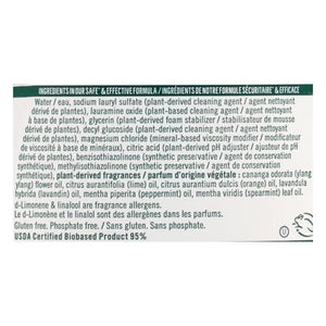 Seventh Generation Lavender and Mint 6/19 OZ [UNFI #57548] T