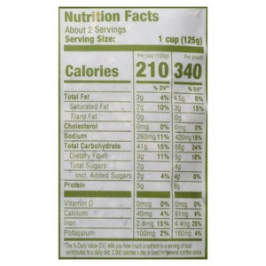 Jasberry Coconut Superfood 6/7.05 Oz [UNFI #17939]