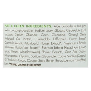 Bab Sens Bby Ff Shmp/Wsh 16 OZ [UNFI #49072]