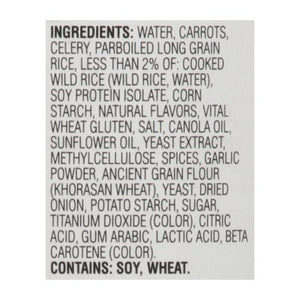 Gardein Chicken and Rice Plant Based 12/15 OZ [UNFI #48372]