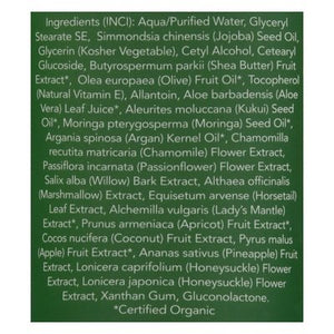 Saavy Naturals Tropical Coconut Body Cream 8.5 OZ [UNFI #16950] T