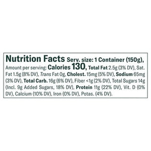 Chobani Pineapple Lf Yog 12/5.3 OZ [UNFI #69293]