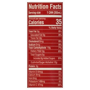 Odyssey Passion Fruit Orange Guava 12/12 Oz [UNFI #61714] T