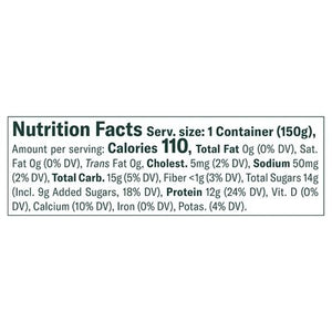 Chobani Pomgrn Nf Yogurt 12/5.3 OZ [UNFI #69320]