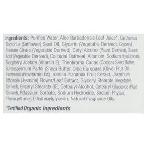 Der E Jas/Van Shea Ltion 8 OZ [UNFI #57211]