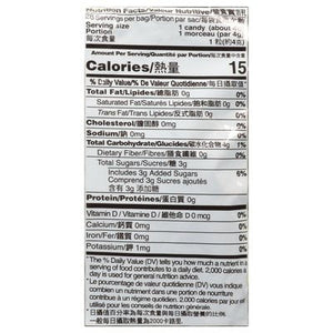 Prince Ginger Lemon Chew 4 OZ [UNFI #83459]