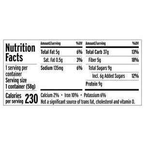 Pl Oat Cup Blubrry Wlnut 12/2 OZ [UNFI #06605]
