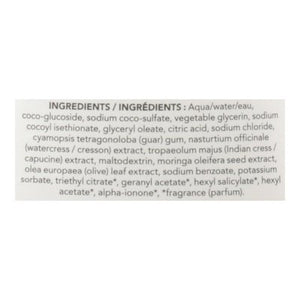 Attitude Body Wash Nourishing 16 OZ [UNFI #84296] T