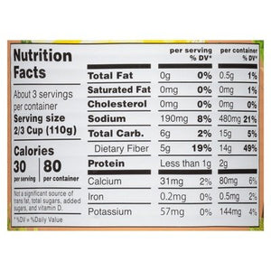 Roland Jackfruit In Brine 12/19 Oz [UNFI #47870]