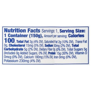 Fage Plain, 2% 12/5.3 Oz [UNFI #9731]