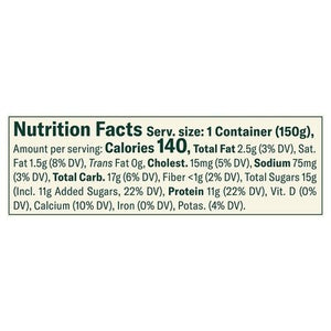 Chobani Lf Grk Keylm Bln 12/5.3 OZ [UNFI #69314]