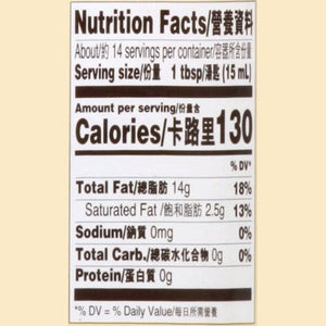 Lee Kum Kee Oil, Chili 12/7 Oz [UNFI #50929]