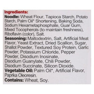 A-Sha Foods Soup Noodle Spicy 6/2.29 Oz [UNFI #65055]