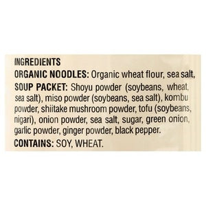 Koyo Ramen Tofu And Miso Og. 12/2 OZ [UNFI #34774]