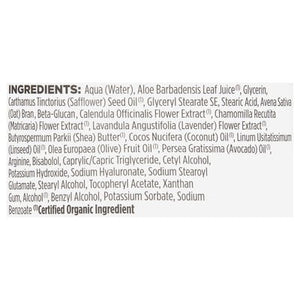 Avalon Unscented Lotion 32 OZ [UNFI #55889]