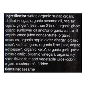 Oceans Halo Ginger Sesame 6/12 Oz [UNFI #78302]
