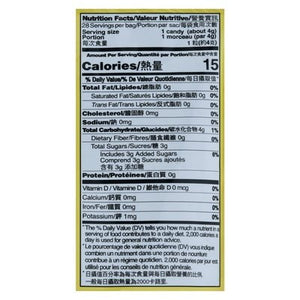 Prince Ginger Chews 4 OZ [UNFI #83458]