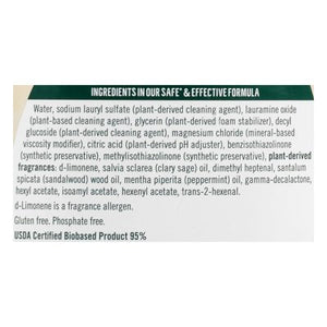 Seventh Generation Summer Orchard 6/19 Oz [UNFI #57554]