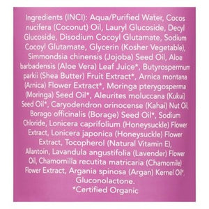 Saavy Naturals Tahitian Vanilla Body Wash 8.5 OZ [UNFI #03290] T