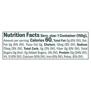 Chobani Key Lime Pie SF Yogurt 12/5.3 OZ [UNFI #07742]