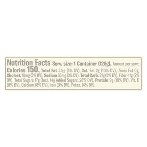 Chobani S`More S`Mores 12/4.5 Oz [UNFI #6941]