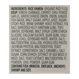 OG3 Koyo Spicy Kimchi 6/2.1 OZ [UNFI #84455]