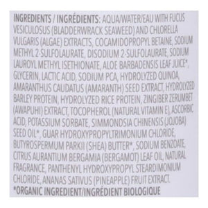 Seaweed Bath Co Seasalt Bergamot Gloss 12 Oz [UNFI #59653]