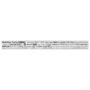 S & B Wasabi Paste 10/1.52 OZ [UNFI #85694]