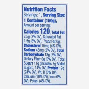 Fage Total Straw Yog 2% 12/5.3 OZ [UNFI #11171]