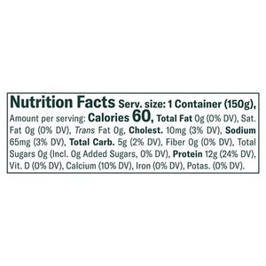 Chobani Vanilla Yogurt - Zero Sugar 12/5.3 OZ [UNFI #11248]