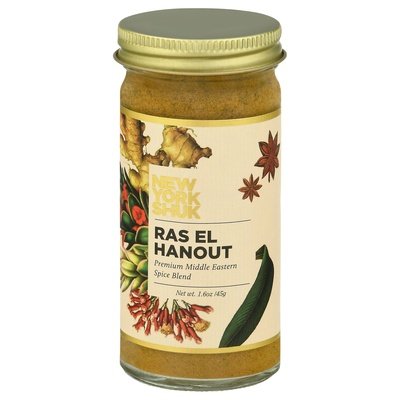 New York Shuk Ras El Hanout Spice Blend 12/1.6 Oz [UNFI #61158]