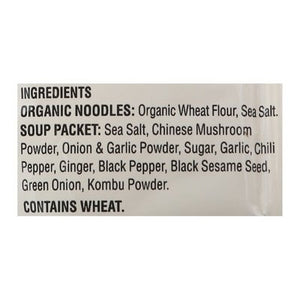 Koyo Ramen Garlic Pepper 12/2.1 OZ [UNFI #34776]