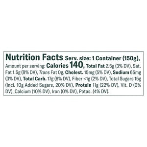 Chobani Mx Bry Grkyog 2% 12/5.3 OZ [UNFI #71168]