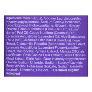 Alba Bot Bath Gel Lavender Og 32 OZ [UNFI #56283] T