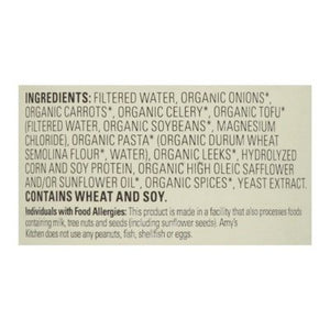 Amys No Chicken Noodle Soup 12/14.1 OZ [UNFI #77141]